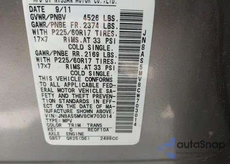 2012 Nissan Rogue Sv из США, поврежденный, VIN JN8AS5MV8CW703014